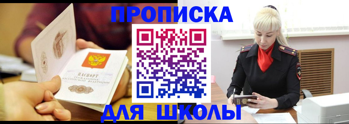 форма 3 в Петухово