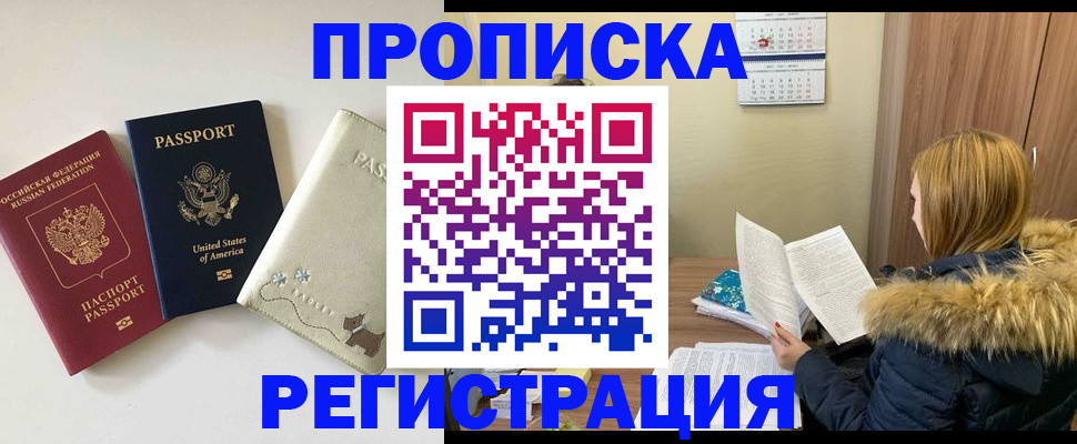 найти адрес прописки в Петухово